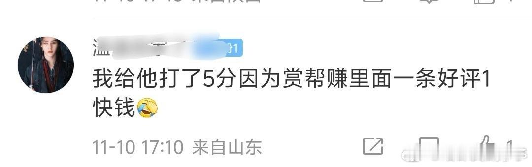 各平台开吹评分人数，这评分人数咋来的ie心里比谁都清楚[吃瓜] ​​​