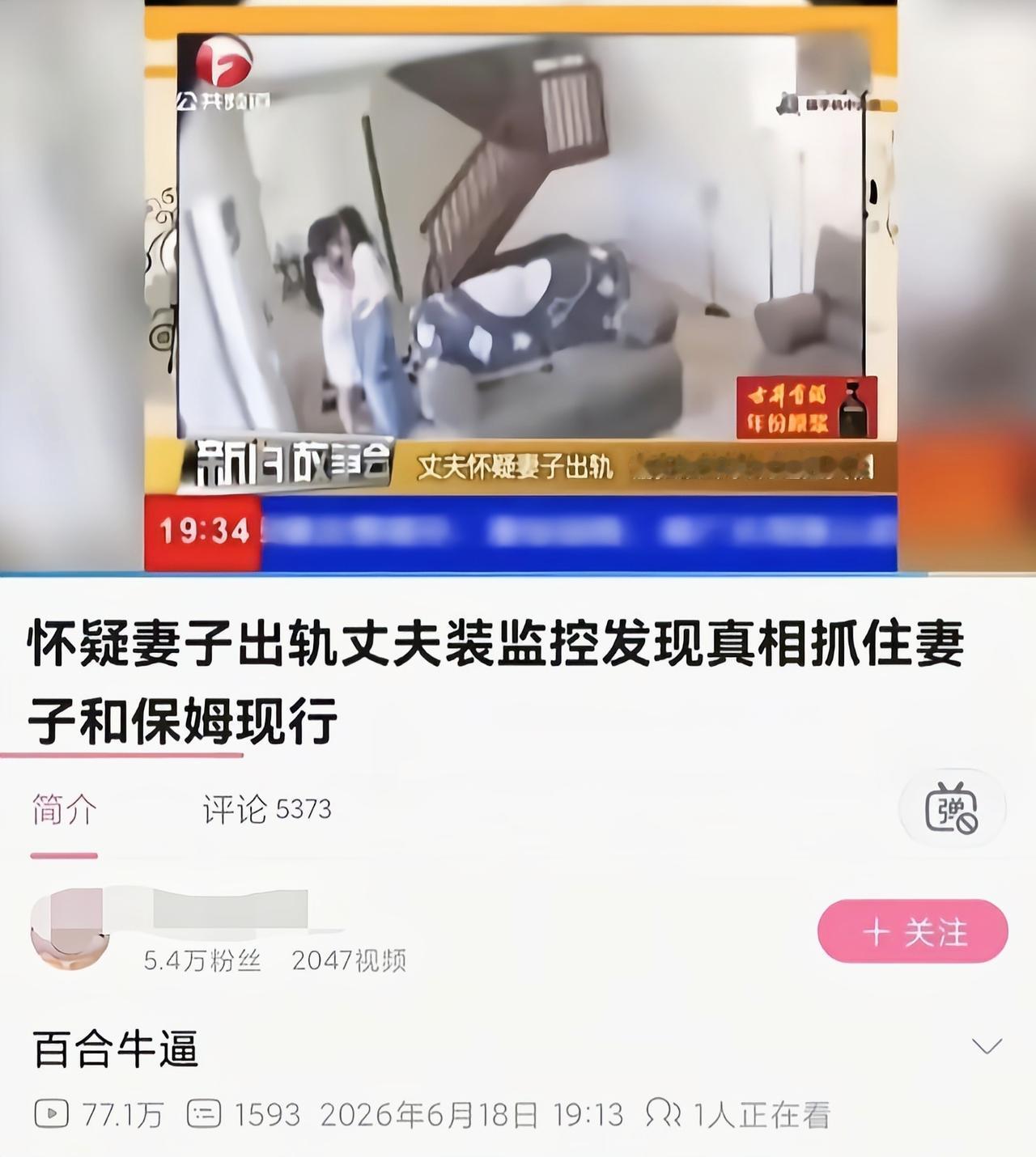 真是太出人意料了[捂脸]