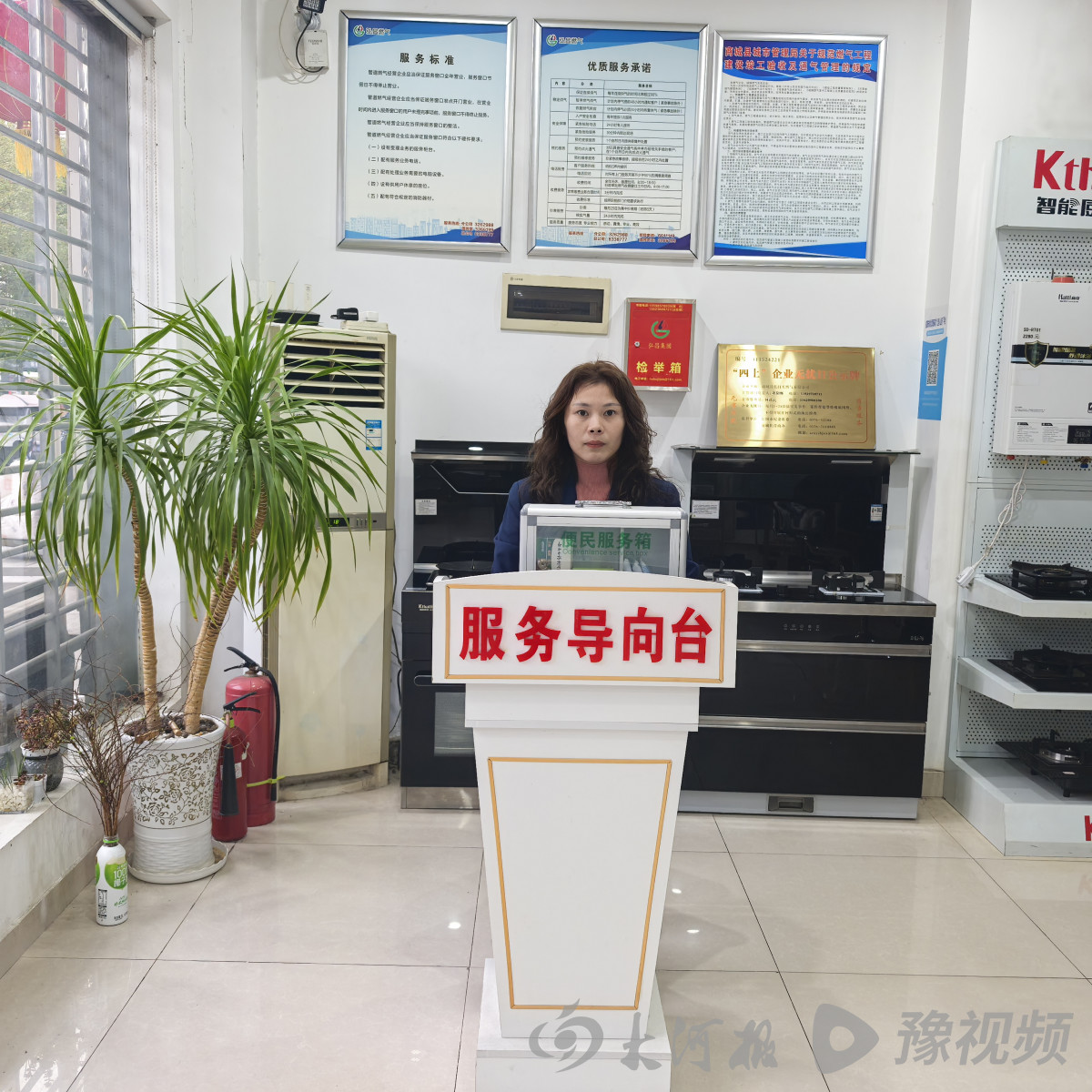 提质增效优服务 暖心护航迎元旦——弘昌燃气商城公司全面升级窗口服务水平