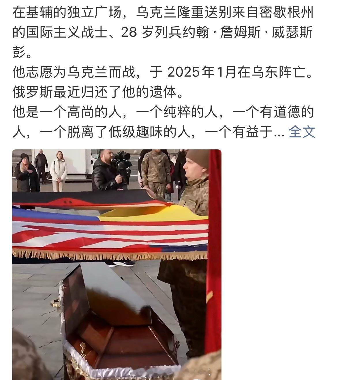 明知战场有去无回，非得去帮助没有实力的国家！ 