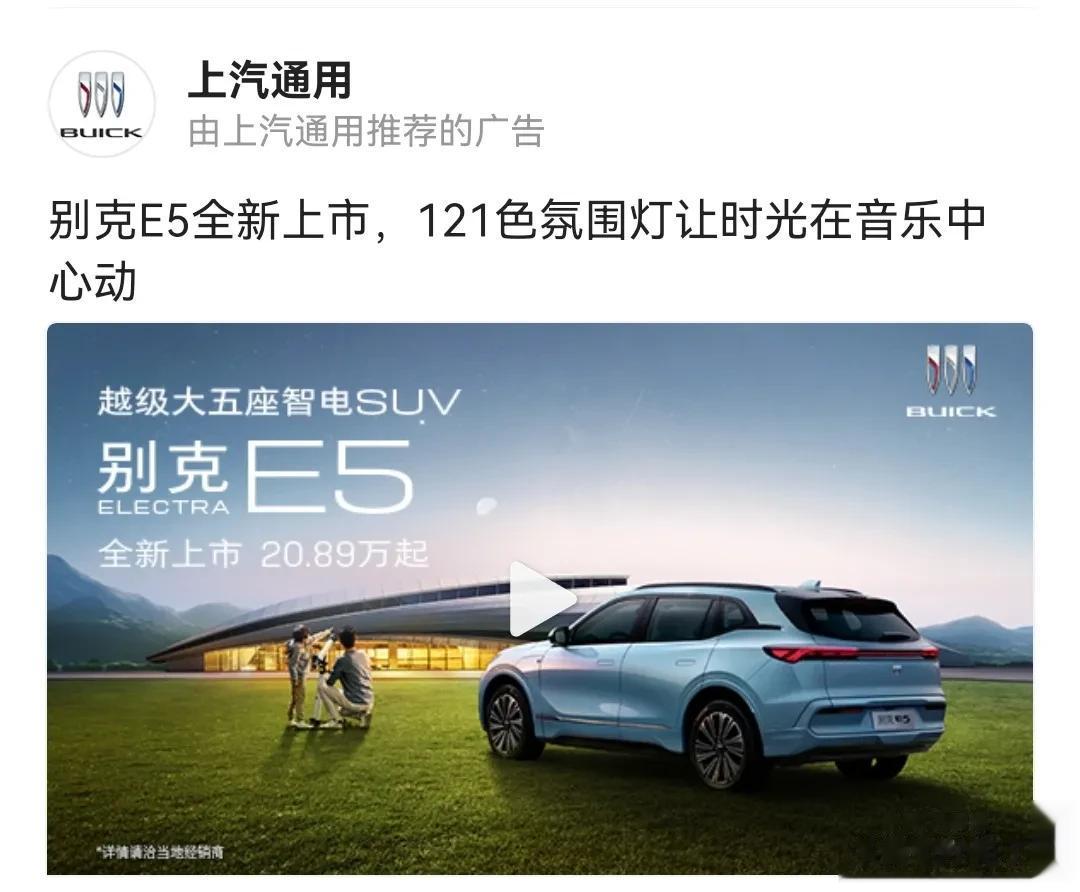 很多人说自从开了新能源车后就回不去燃油车了。这个观点我想说不是绝对的。毕竟一个人