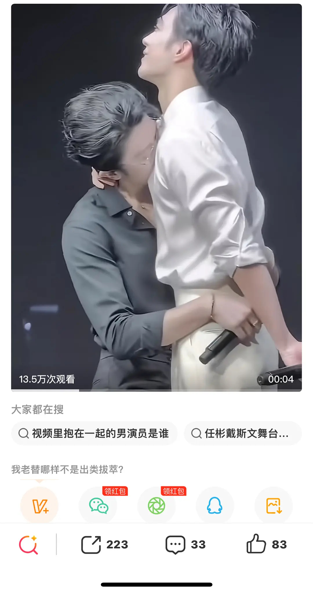 现在hdl已经到了一种匪夷所思的地步，直播接吻、双人同居、舞台接吻，见家长……各