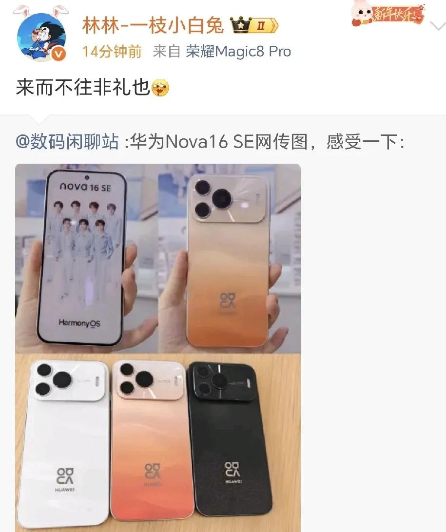 手机背面才是你的“社交名片”！荣耀这款低调神机，华为都来“抄作业”？
老铁们，你