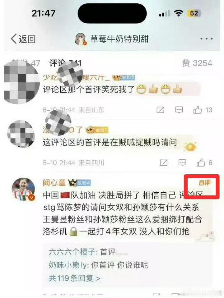 这么一看西斯鼻孔啊 。看心痛怎么提前两三个月知道老孟要退赛的 