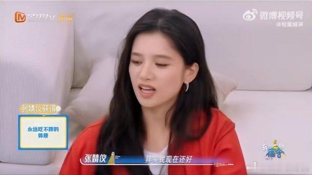 张婧仪曾因为减肥爆哭 减肥好像变成了每个女明星逃不开的命题，但相比瘦，更希望女孩