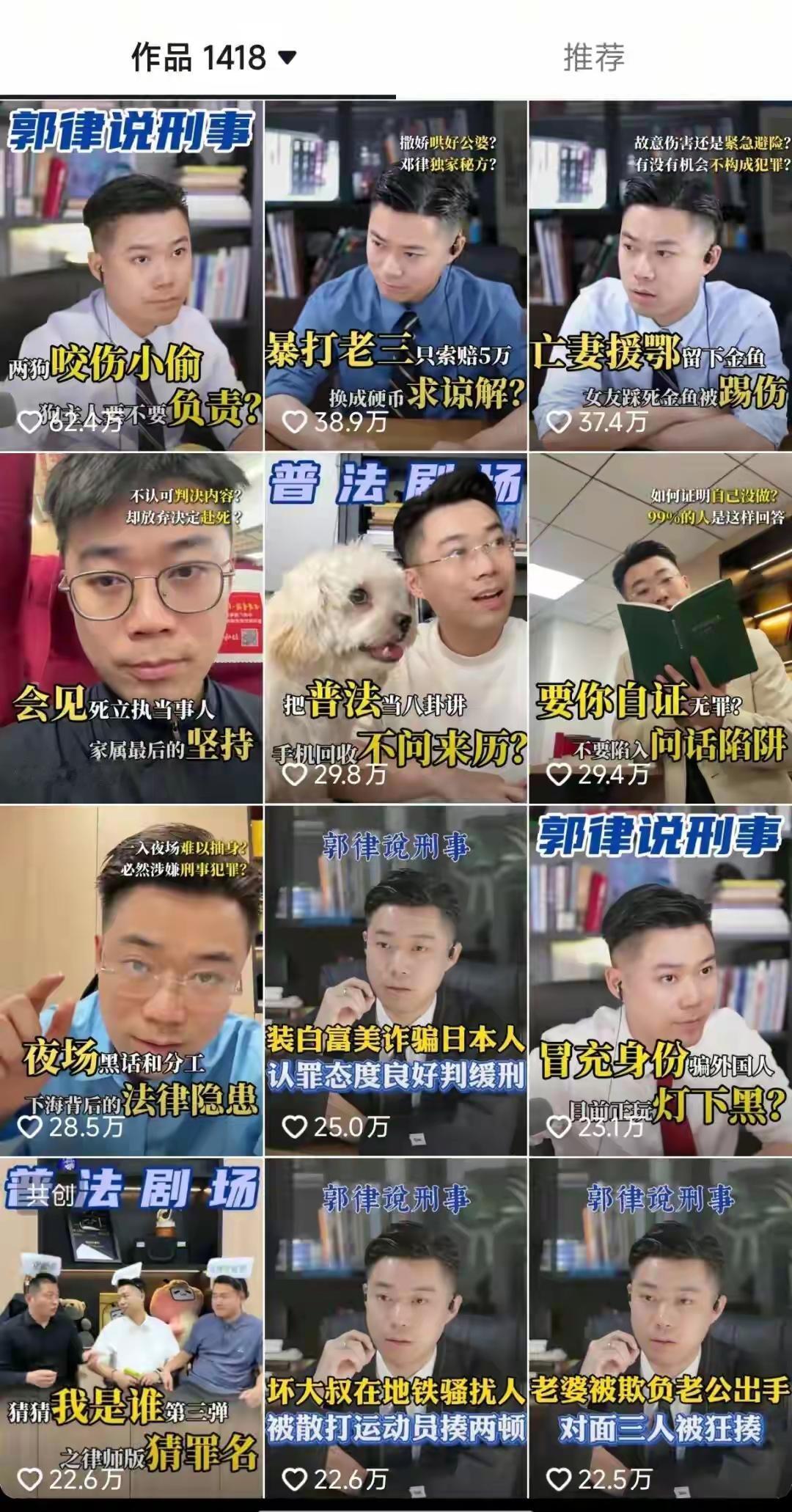 抖音出台首个法律行业规范，重拳整顿“网红律师”乱象

随着互联网的快速发展，法律