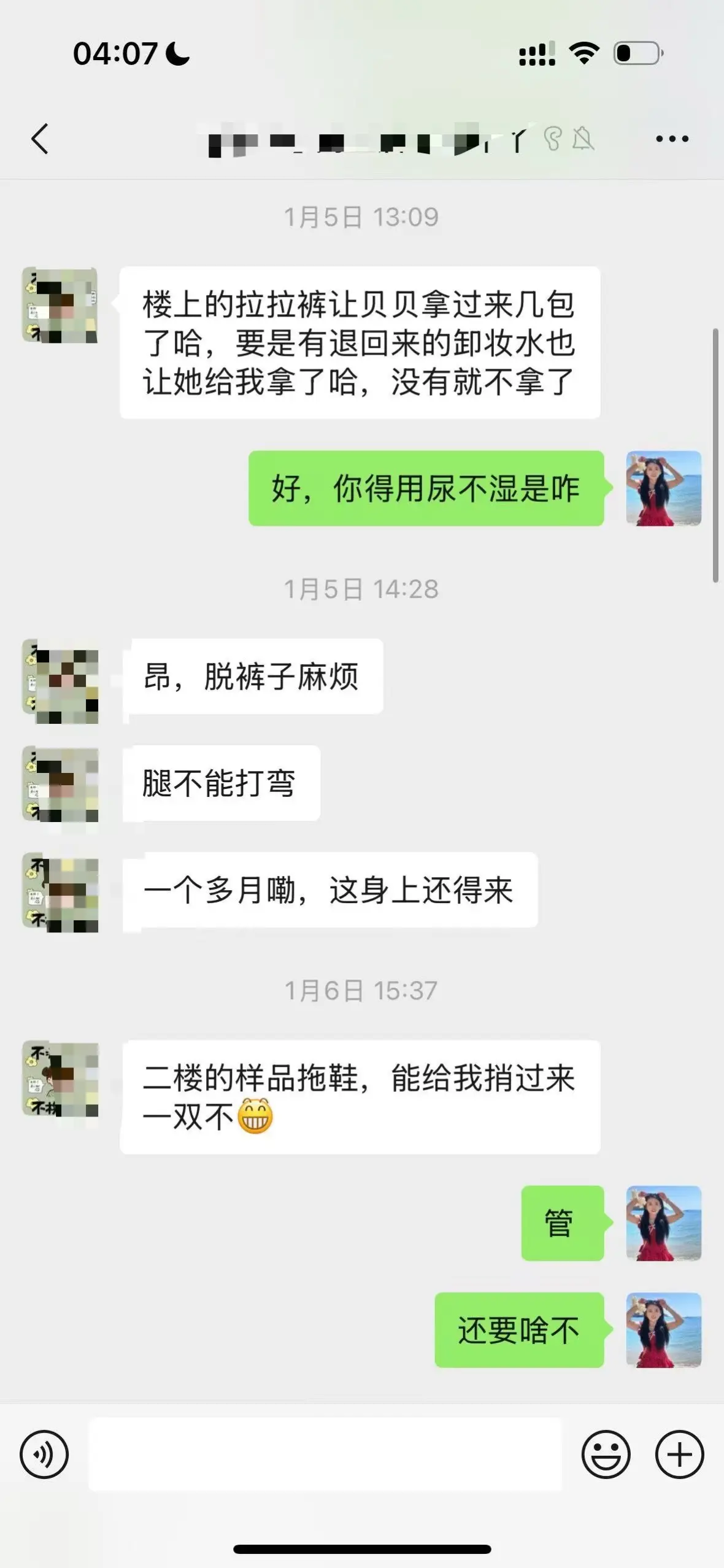 我能接住是我的本事，你不想接你就闭嘴。