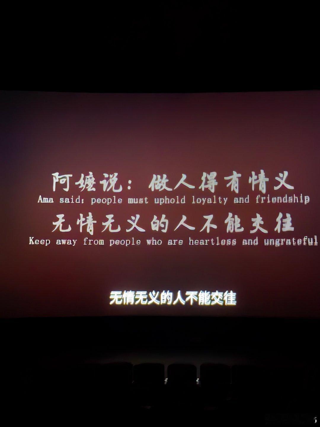 给阿嫲的情书