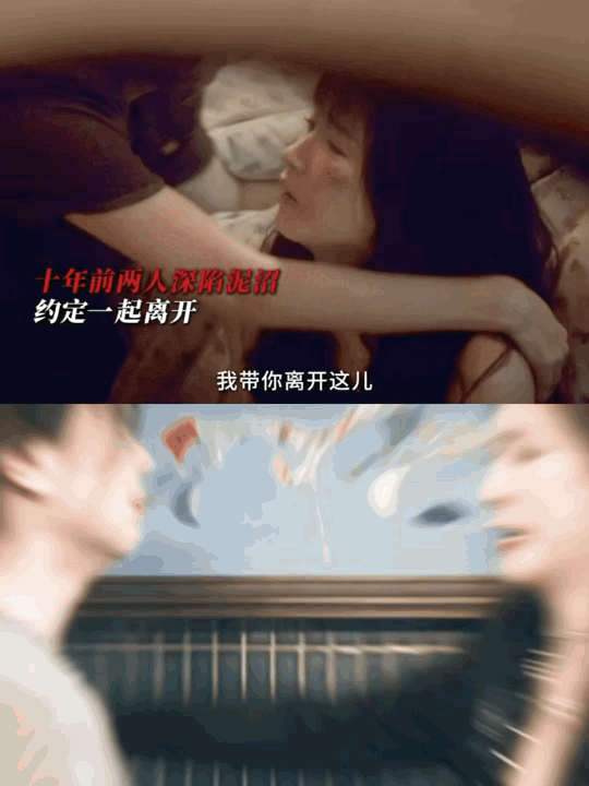 王佳佳江疏影你俩早该这么演了同框飙戏氛围感直接拉满，眼神交锋全是戏，没有浮夸表演