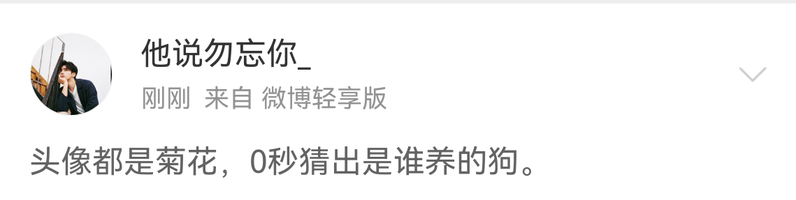 我头像是个向日葵花[微笑] ​​​