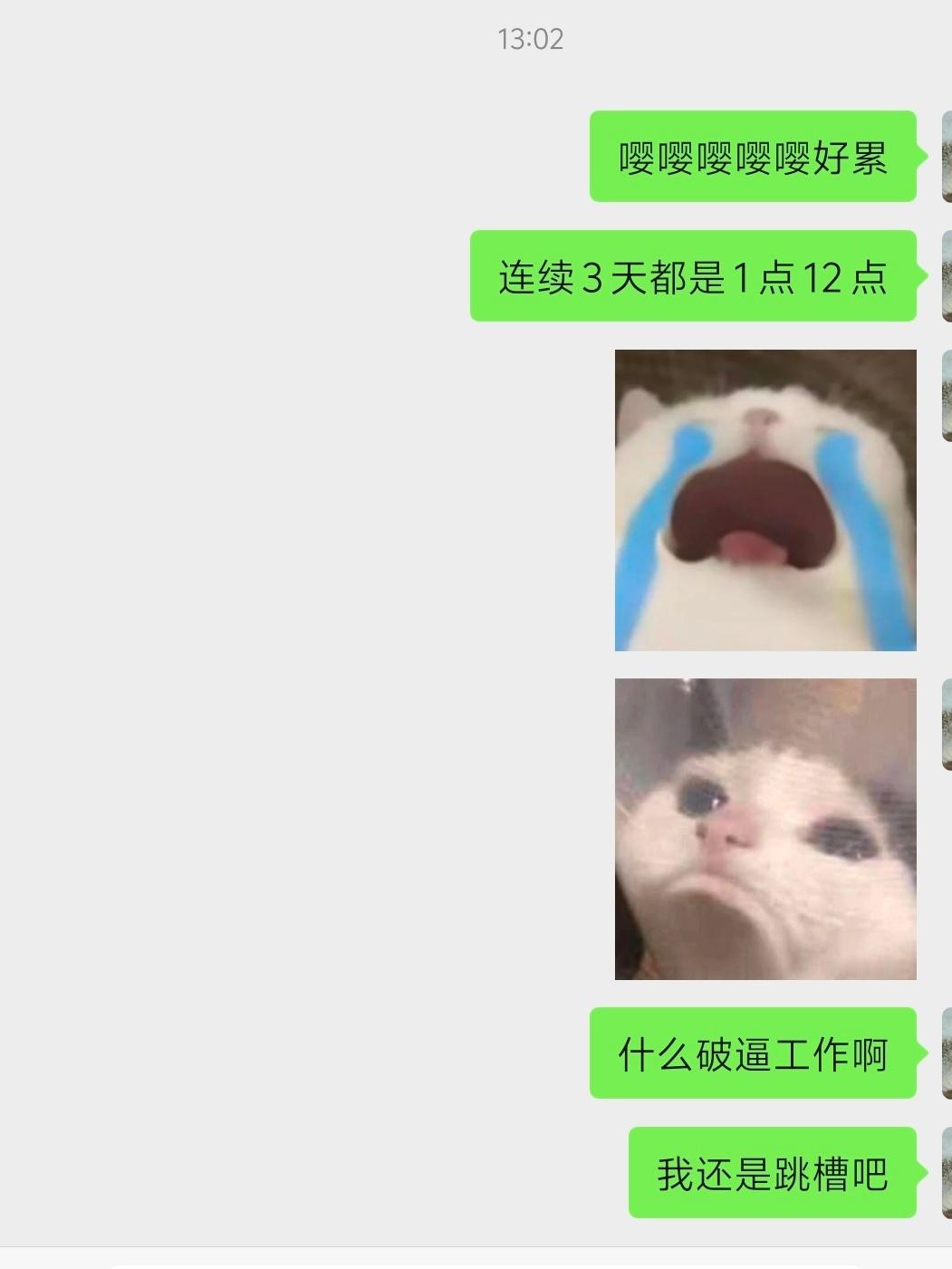 嘤嘤嘤嘤嘤 