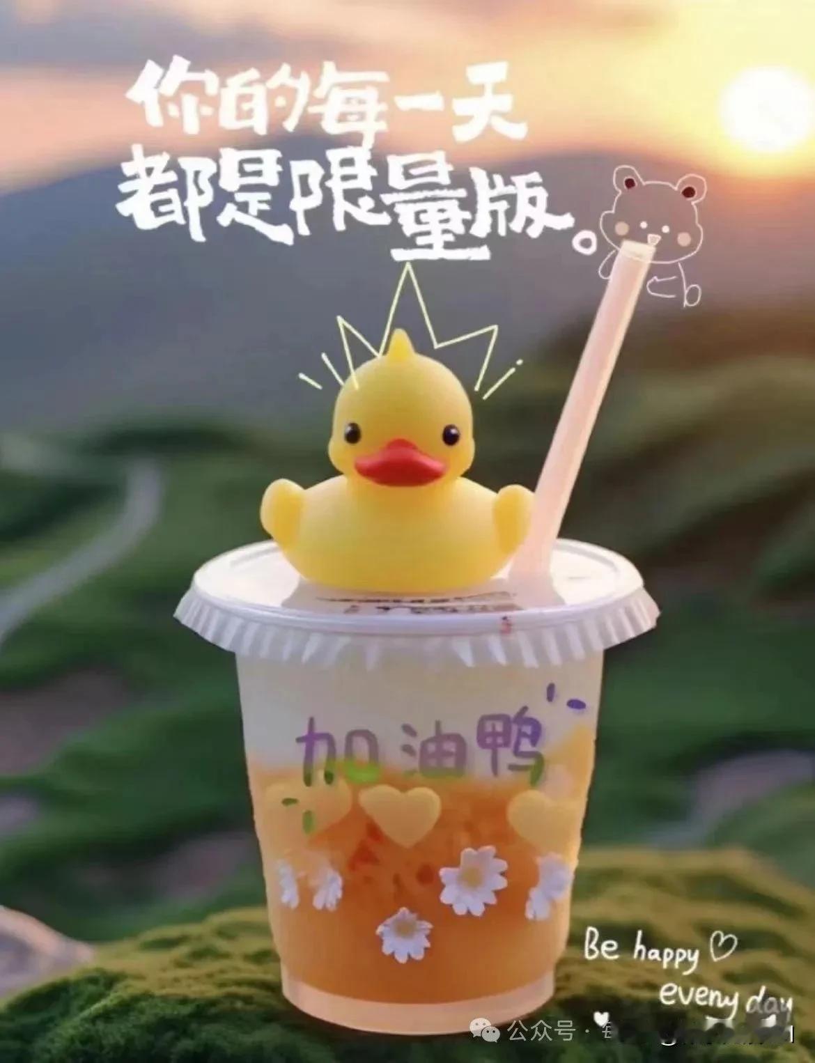 #记录我的8月生活#
后来才发现，会有人在人生的某一个阶段，跟你关系特别好，后来