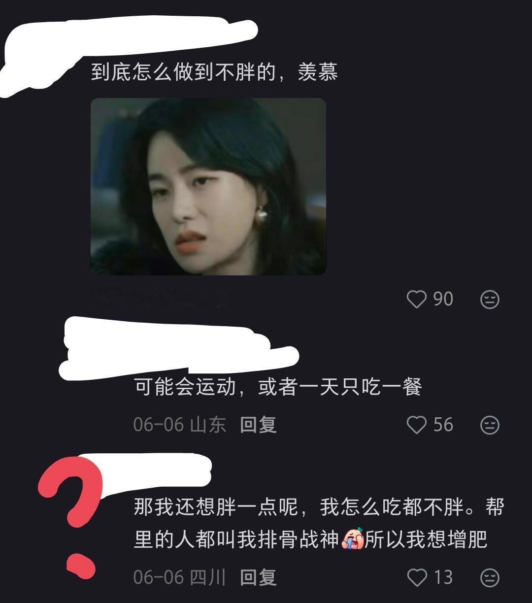 你咋了12186 