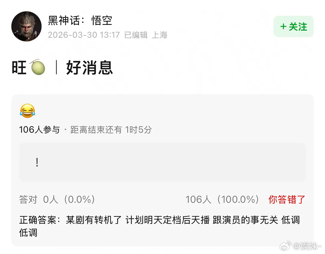 月鳞绮纪都没下证，4月能播？ 