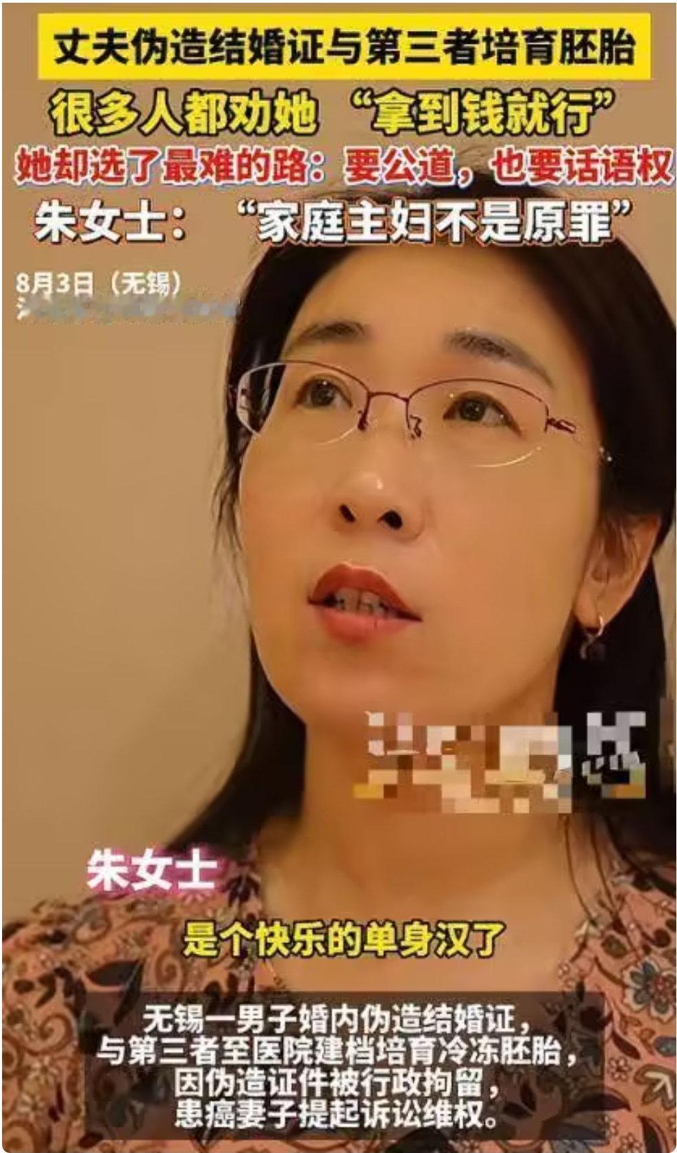 婚外胚胎的小三越扒越有！小学毕业，她姐也傍大款，父母引以为傲 