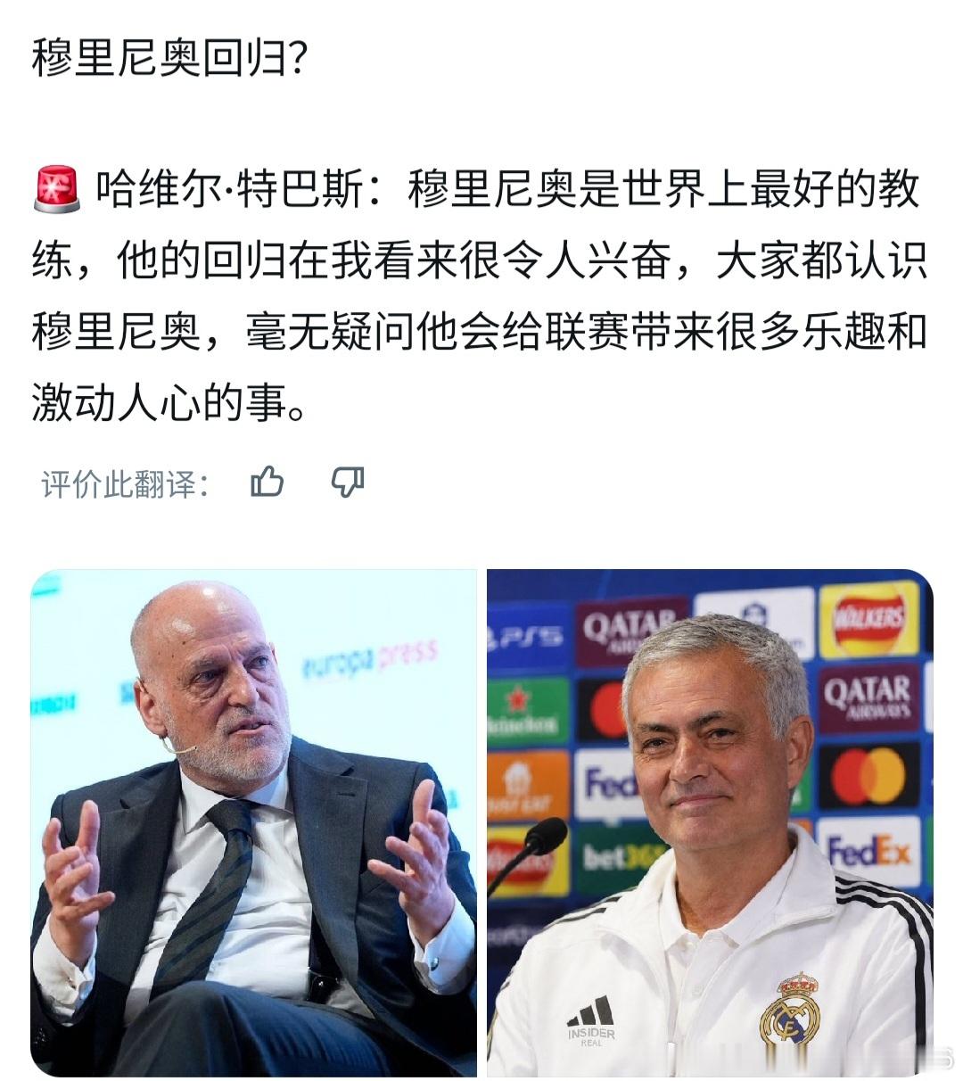闲得无聊，再把我不感兴趣的也发了吧◆昨天阿联酋航空宣布了与皇家马德里的合作，今天
