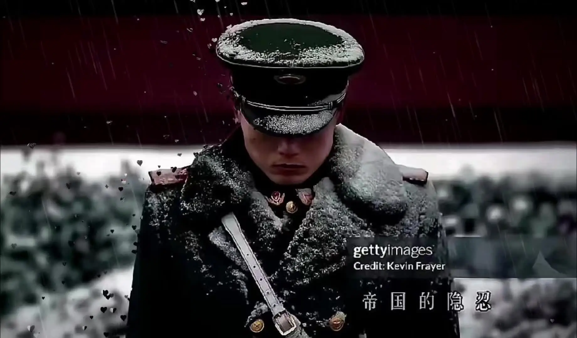 《帝国的隐忍》No!我们现在不需要隐忍了, 东方的狮子醒了，我们要开始...