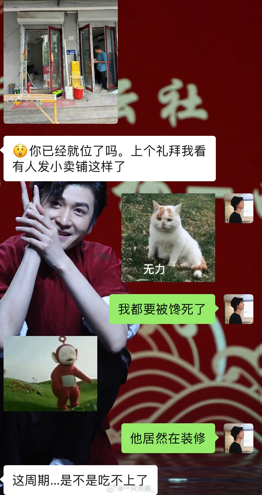 我不活了