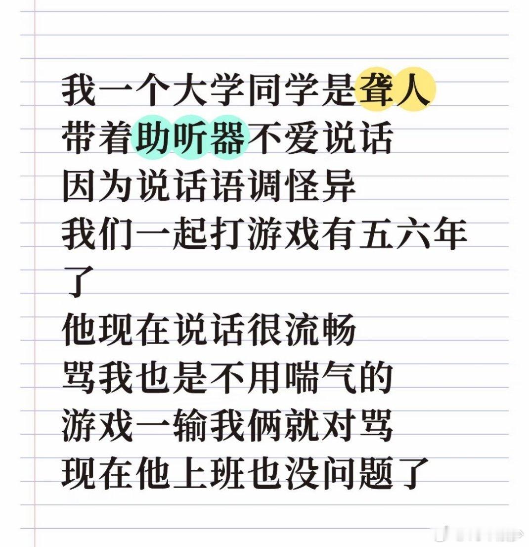 竞技游戏，语言康复实训基地  搞笑幽默