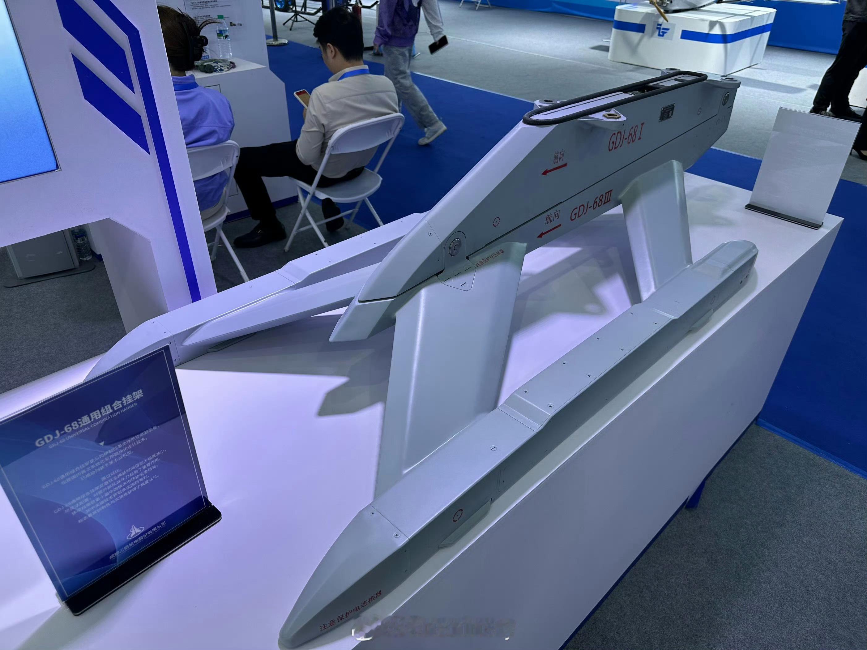 兔子的符合挂架 ​​​