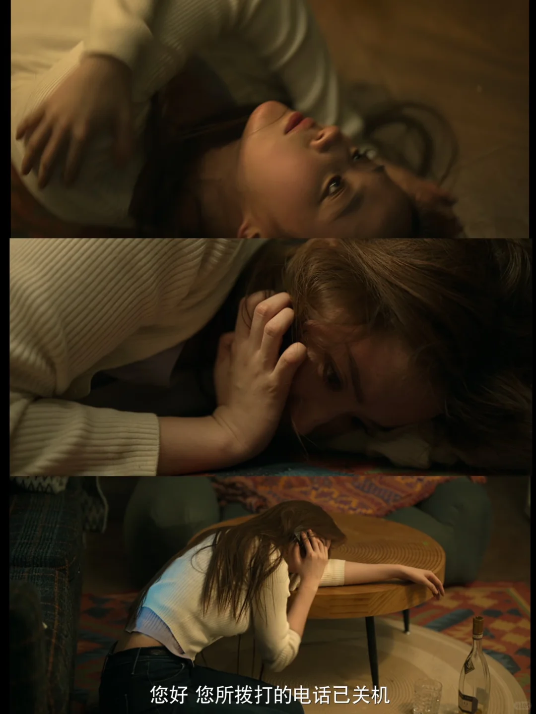 她竟然把崩溃戏演得这么自然❗️发疯式的美感