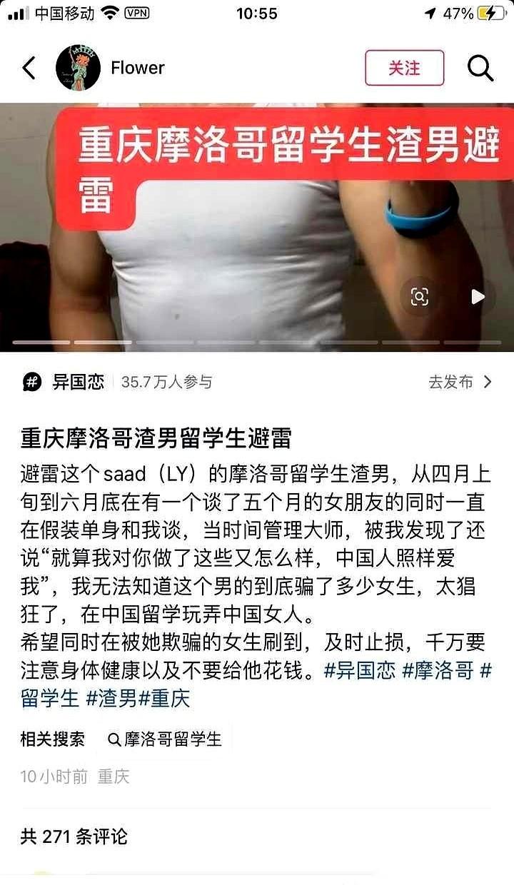 “你能拿我怎么样？中国人照样爱我。”
隔着屏幕看到这句话，我血压直接冲到了天灵盖