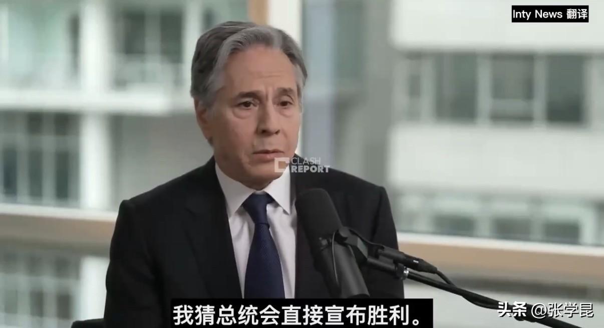 美媒今天报道：“拜登时期国务卿布林肯分析特朗普在伊朗问题上的退路。他认为特朗普会