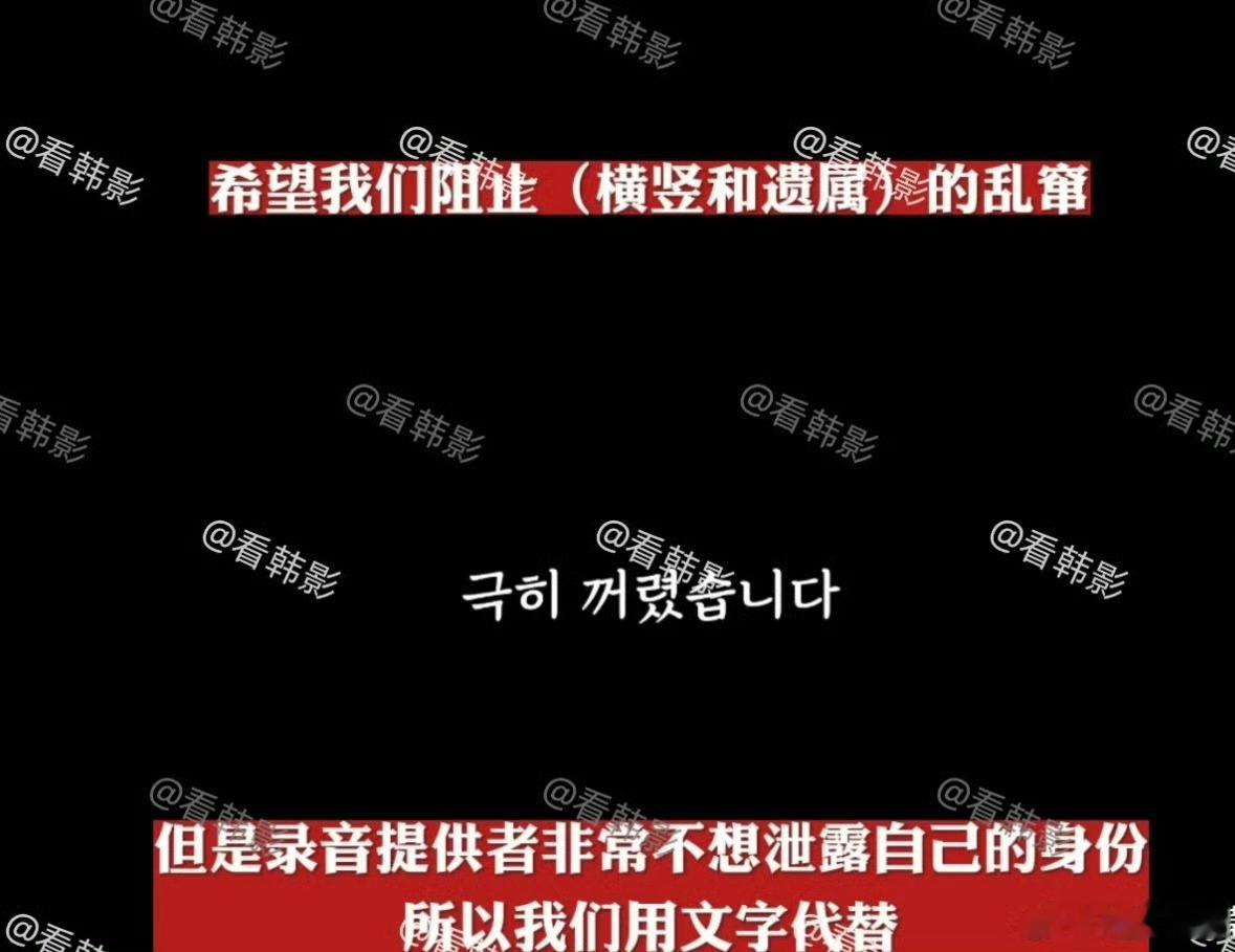 金赛纶因母亲向男友透露私事分手李镇浩称金赛纶因母亲与男友分手 26日，李镇浩公开