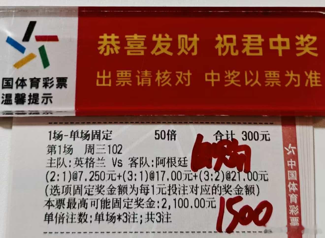 英格兰加油👏凯恩加油👏 