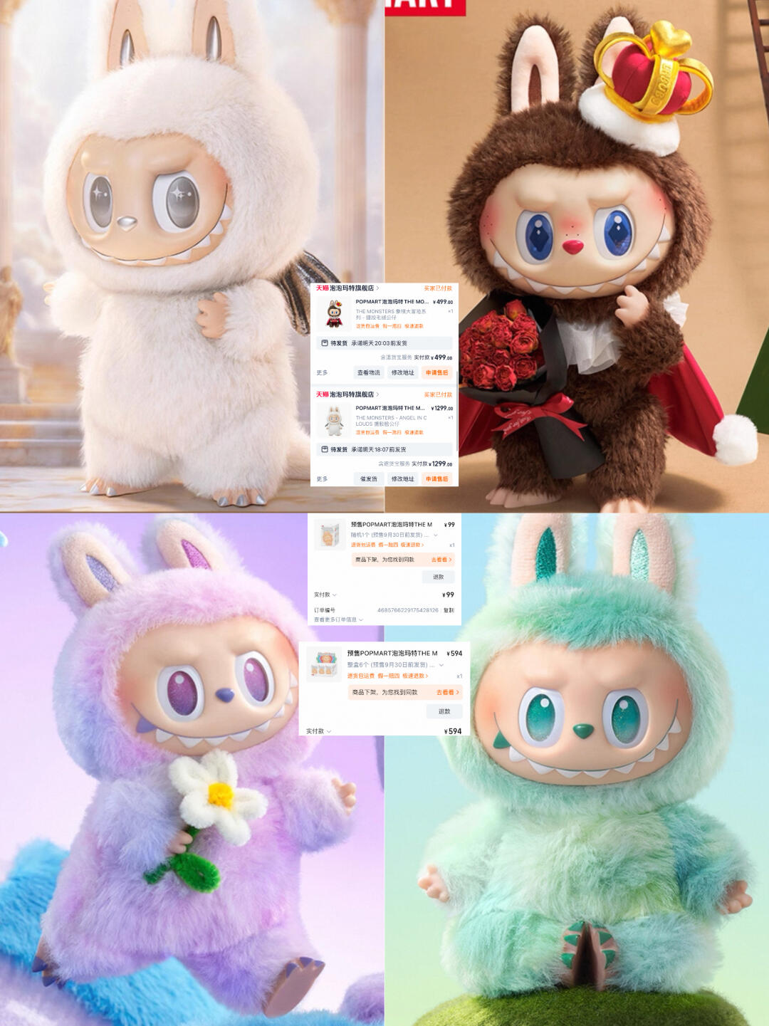 昨天真是赢麻了……拉布布能抢到的都抢到了！