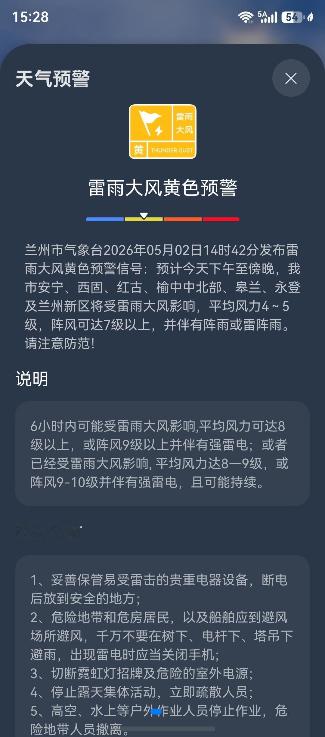 昨天降温，把我还冻感冒了，吃了两顿药，睡了一天，今天气温回升了，这会儿有太阳，但