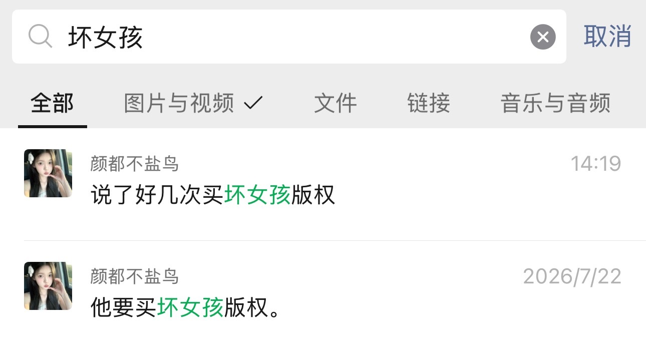 下次一定要在现场听到好吗