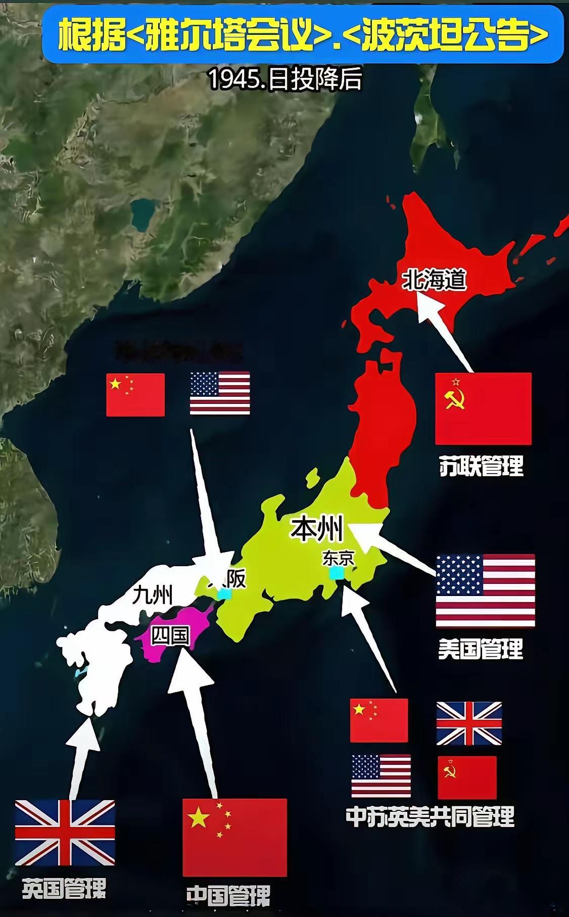 这盘大棋下得真绝了！不得不说，中央有高人。一个日本首相的几句疯话，竟然被我们顺势