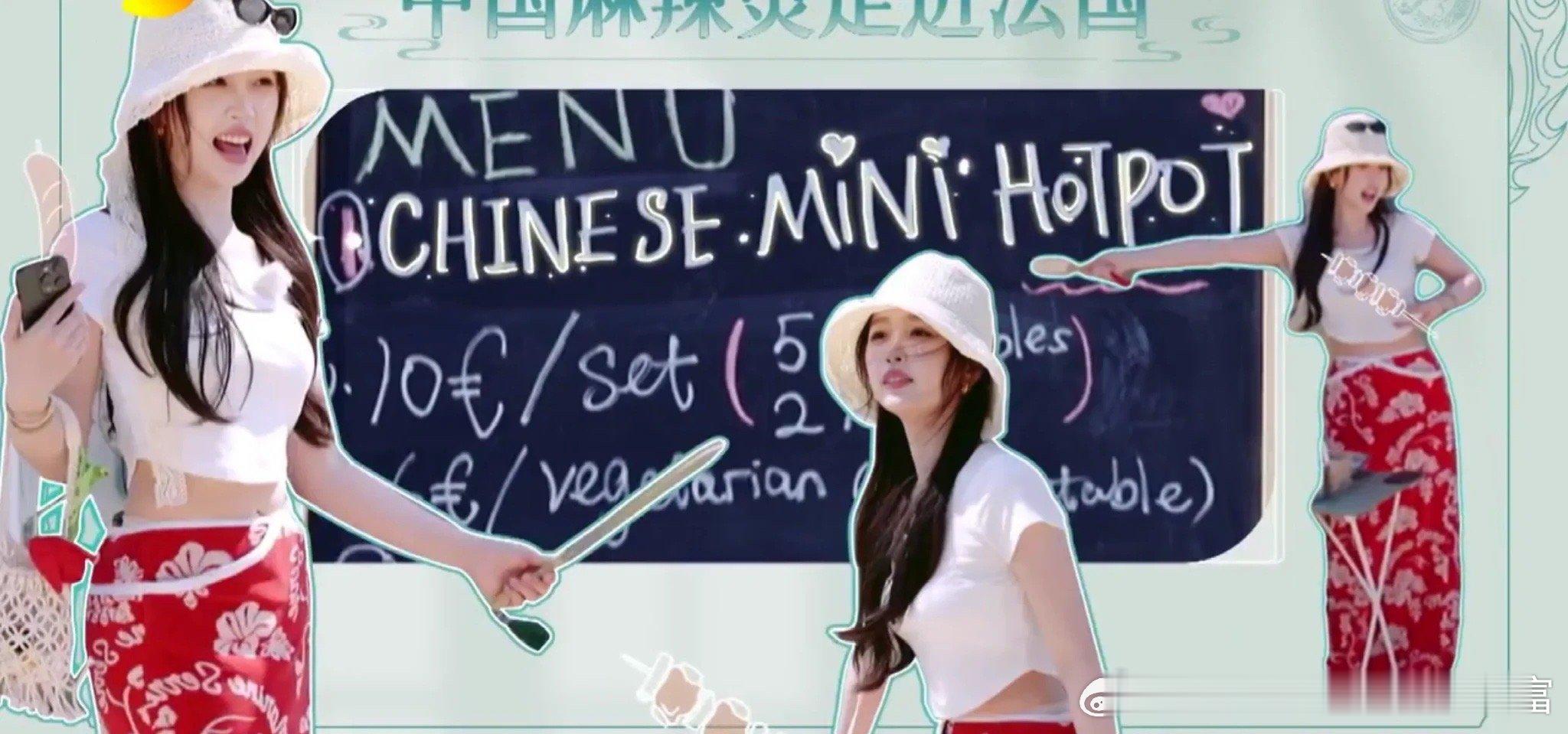 《中餐厅》是换剪辑了吗？感觉第五期之后比之前有趣多了，怀疑是不是换了剪辑团队……