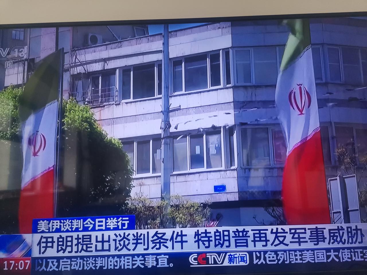 美伊新一轮更为激烈的武装冲突，必将不可避免，伊朗一定要有充分的思想准备！
   