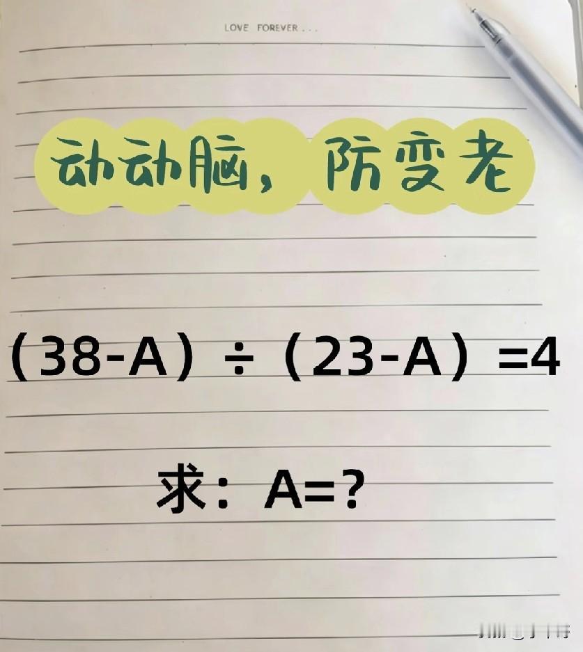 这道题有这么难吗？咋那么多人说不会的