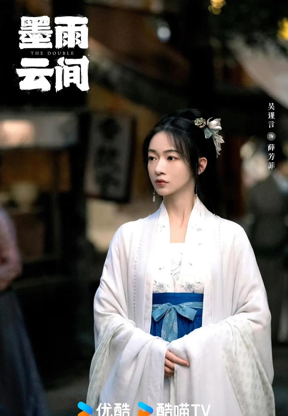 #吴谨言 爽文大女主##王星越墨雨云间彻底上桌了# 这部剧真的是越看越上头啊[哇