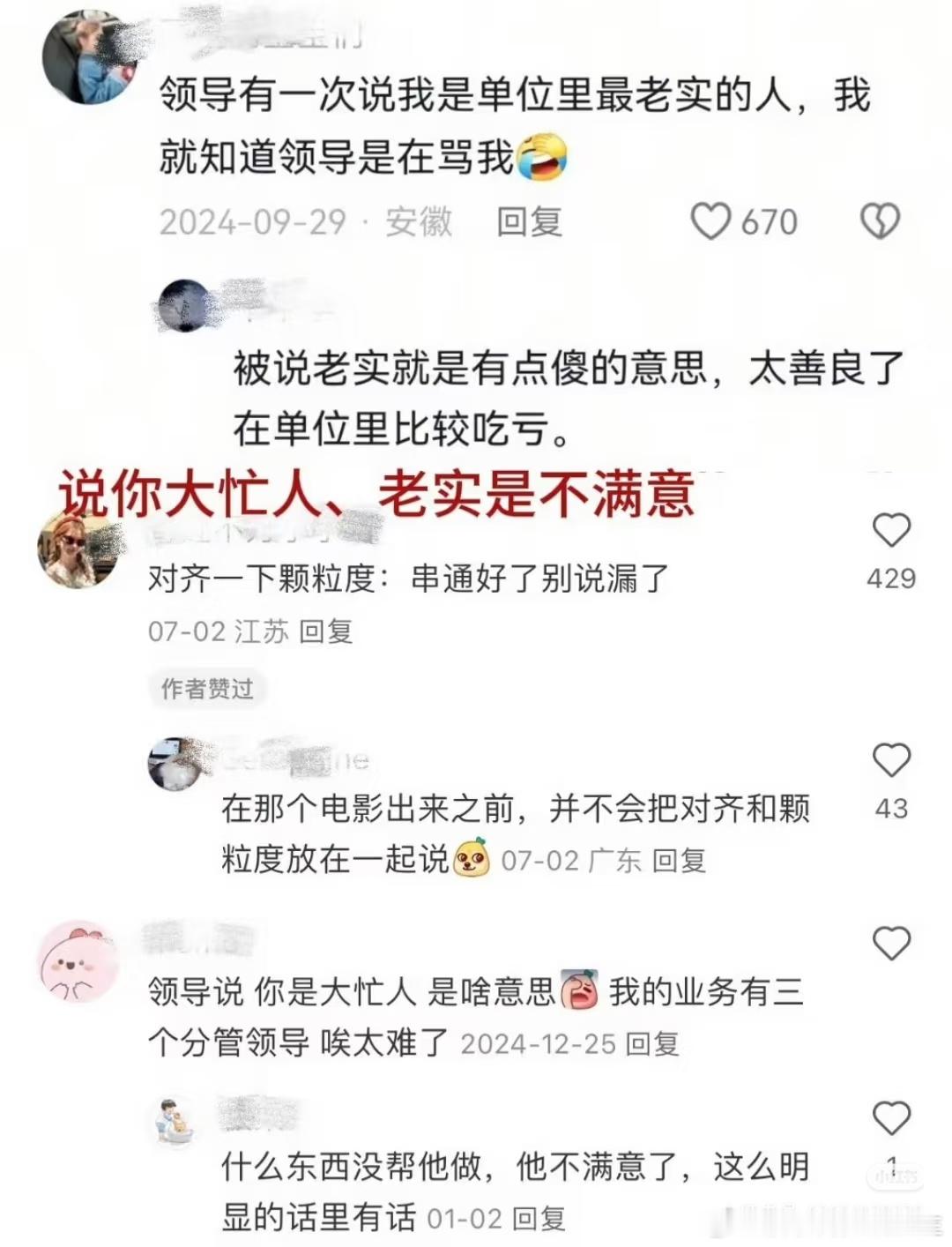 马一下虽然我一个月就拿几千块钱谈不上用这些招数 ​​​