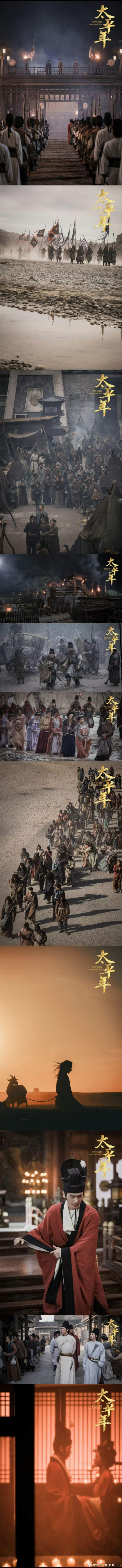 太平年开播 周深现场太平年片尾主题曲周深现场版片尾太绝了，清透又有劲儿，听一遍就