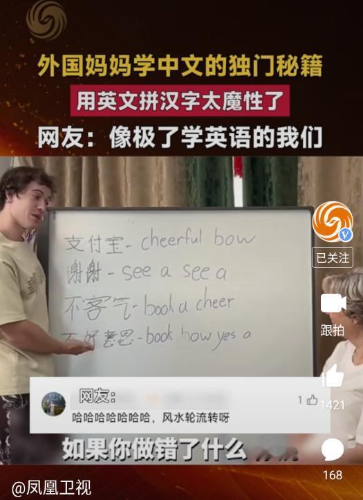 这个画面何其相似？

三十年河东，三十年河西，
风水轮流转，今年到我家。

想当