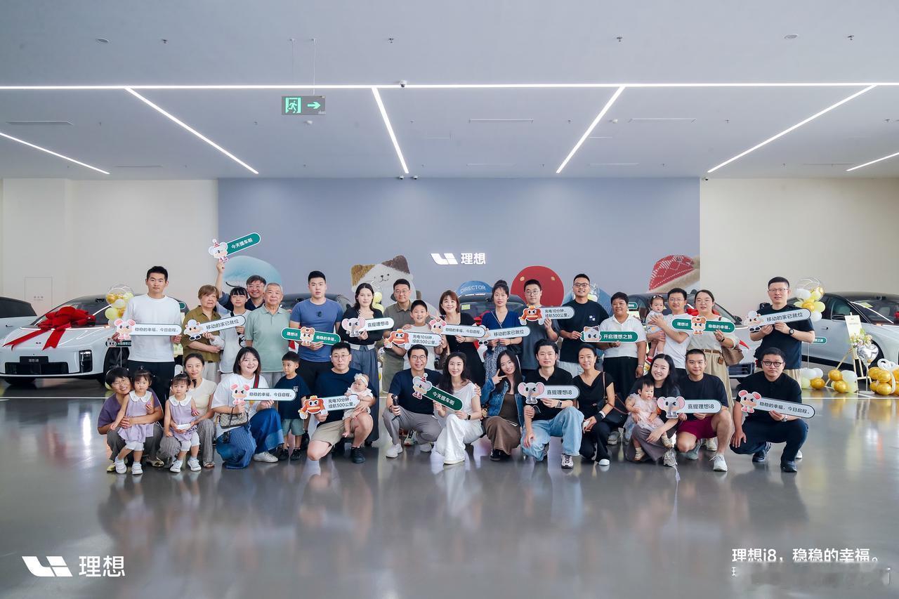 理想i8正式开启交付 之前李想称i8在9月底至少交付8000辆，向1万台挑战。期