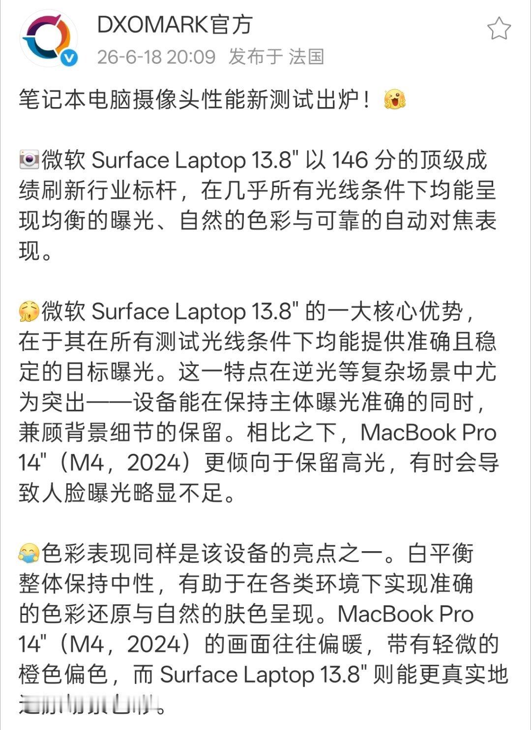 买笔记本电脑，真有人在意摄像头表现怎么样么