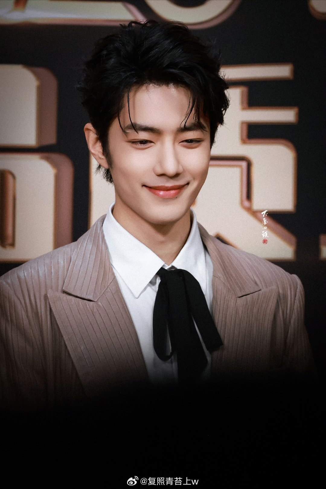 肖战红毯等马我小名叫小马  肖战等我