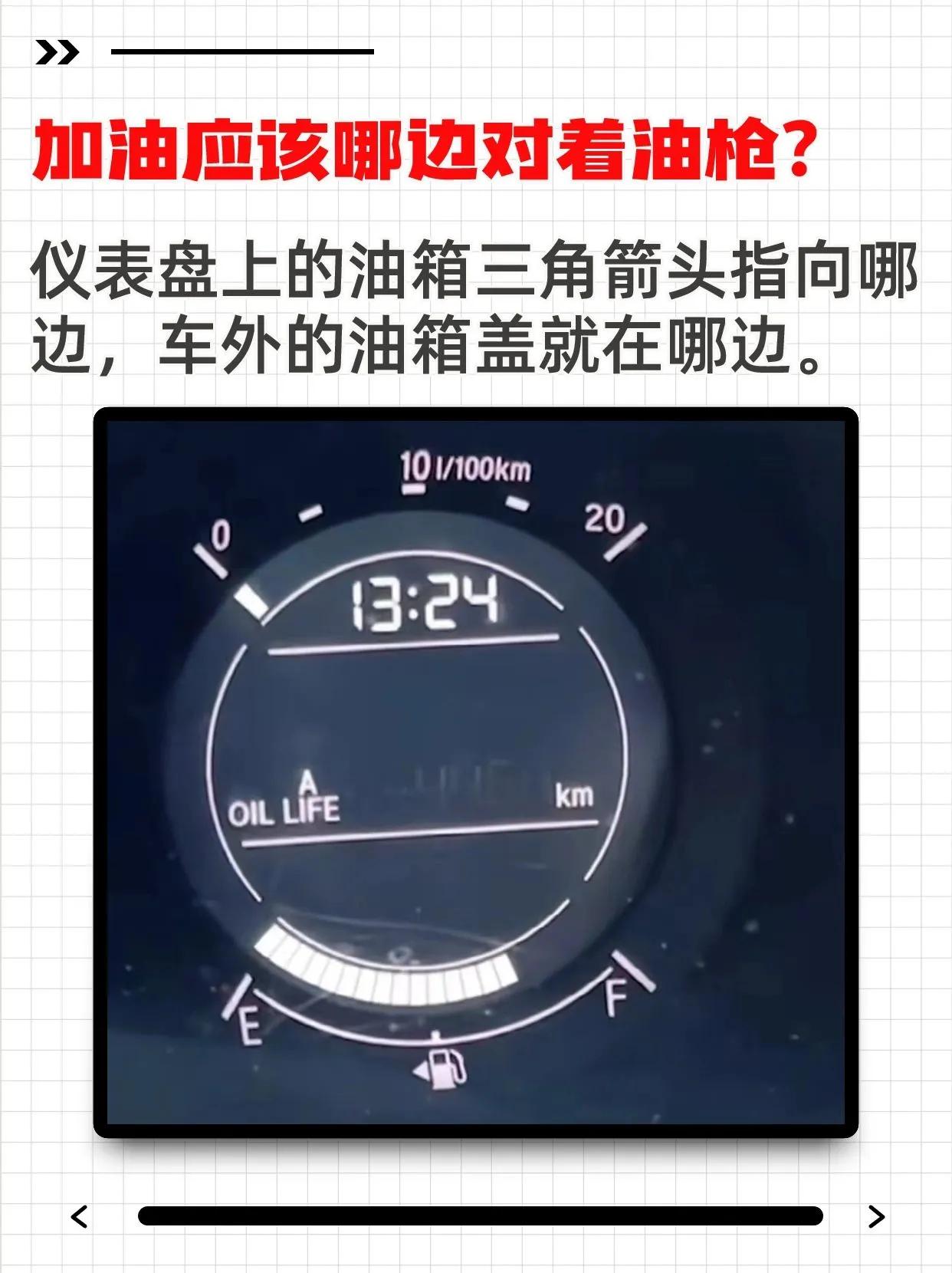 女孩儿必看！10个技巧，应对突发状况
开车是一项非常重要的技能，但是遇到突发情况
