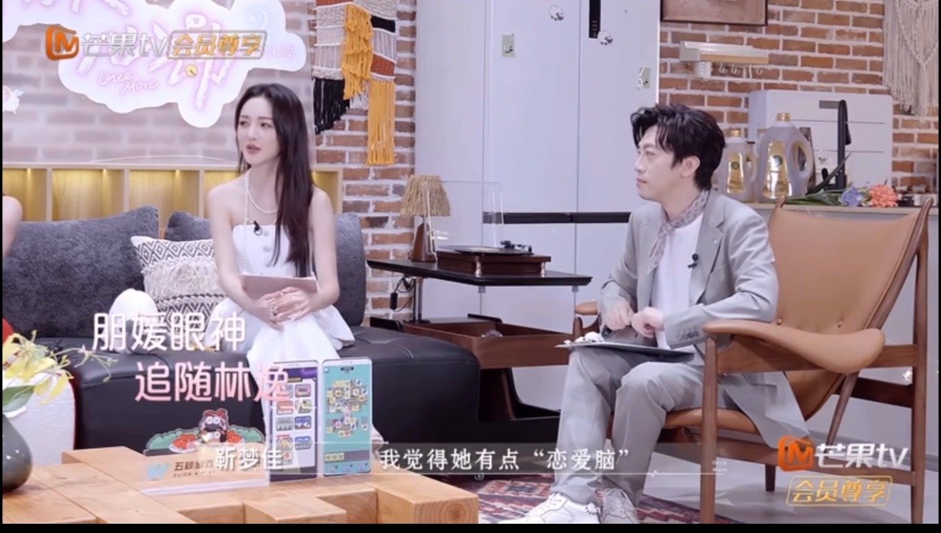 靳梦佳好适合上恋综 谁没被《再次心动2》里的靳梦佳打动？观察嘉宾互动时细节抓得超