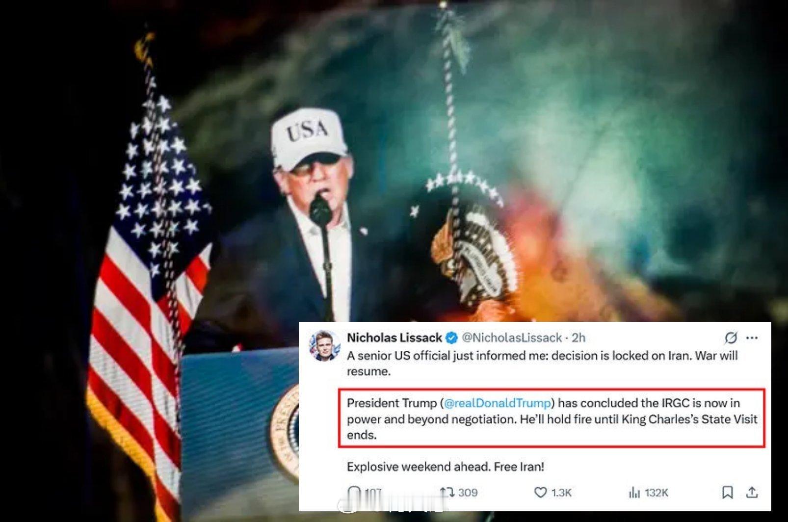 “伊朗战争”今日重启——特离谱的话被美国高级官员引用：查尔斯“国王”数小时内离开