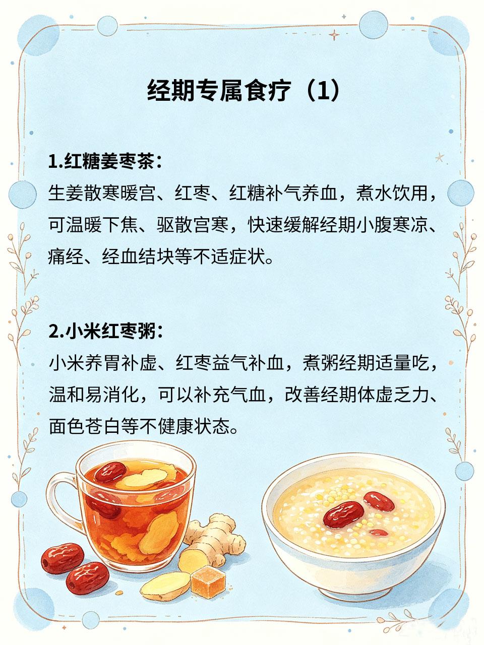 早餐养生食谱，快手饱腹滋养全身
早餐是一天养生的开端🌅，长期不吃早餐或早餐油腻