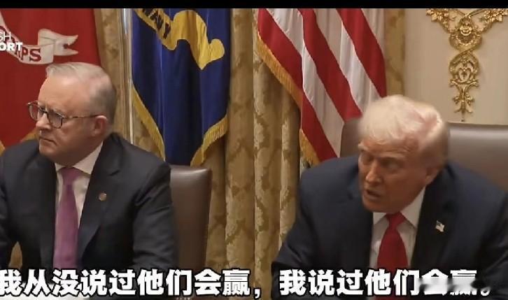 特朗普被记者质问
记者：就在几周前，你说乌克兰可能赢得这场战争，但现在？
特朗普