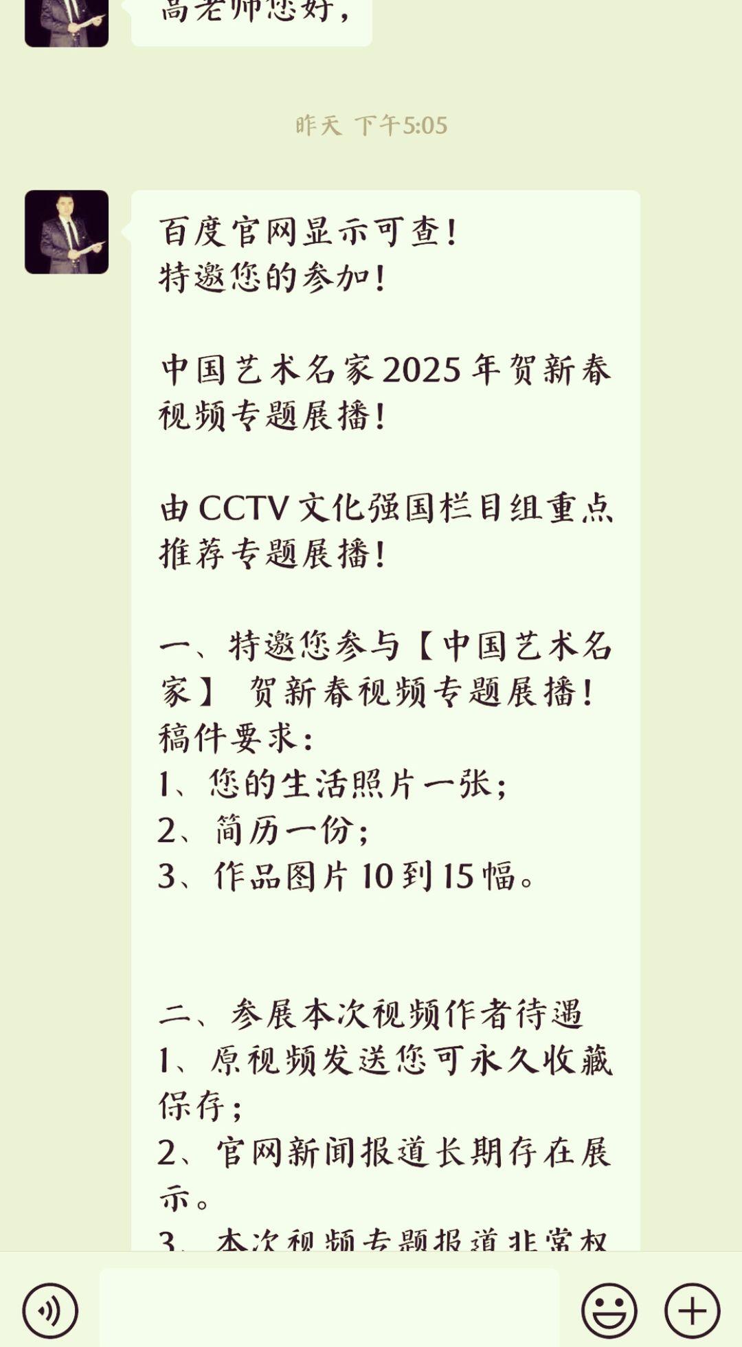 又快到春节了？参乎一下这个活动！又快到春节了

参乎一下这个活动

向关心老夫的