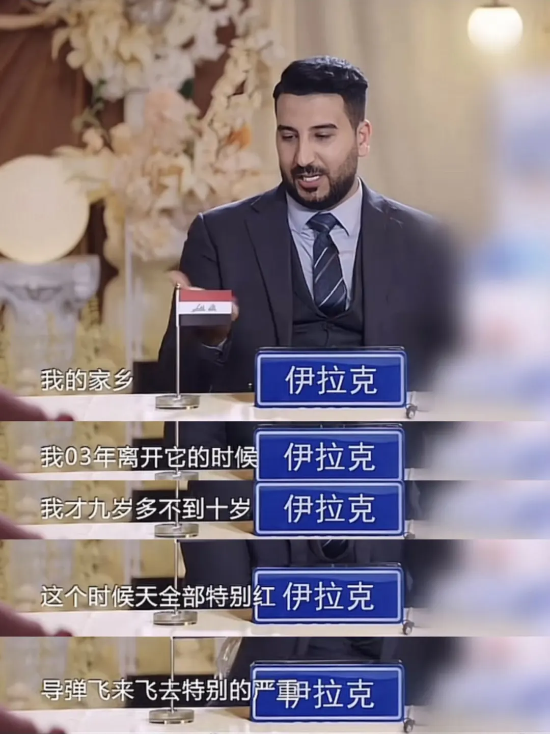 看了非正才知道老王为什么会被烟花吓到🥹